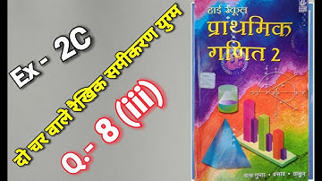 Class - 10, Bharti Bhavan, Math, Bihar Board, LINEAR EQUATION IN TWO VARIABLES, Ex -2C, Q.- 8 (iii)