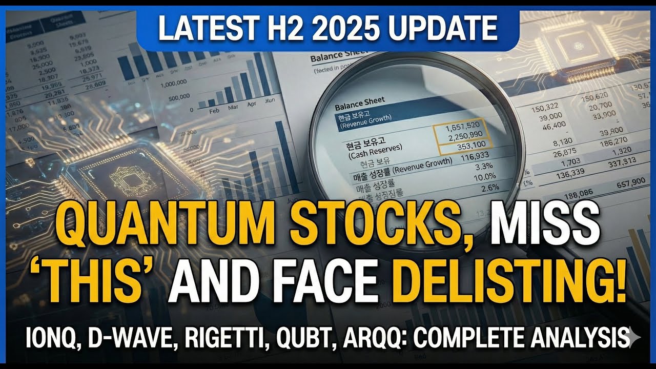 I Checked the Financials of Every Quantum Computing Stock.|  Which Ones Won’t Get Delisted?
