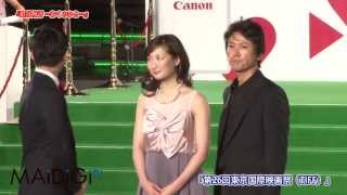 武田梨奈登場！『祖谷物語-おくのひと-』グリーンカーペット 第26回東京国際映画祭