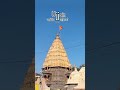 Ujjain💥 जहाँ शिव 🫶🏻 वहीं स्वर्ग || #उज्जैन #उज्जैनकेराजा #Ujjain #mahakal