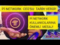 Pİ NETWORK AÇIK AĞA GEÇİŞ TARİHİ VERİLDİ! BU TARİHTE Pİ COİN LER ÇEKİLECEK! Pİ NETWORK CEO SÖYLEDİ!