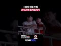 스파링 직후 도발, 순식간에 몸싸움까지 - 매치메이커 시리즈:드래프트 [MATCH MAKER SERIES:DRAFT]