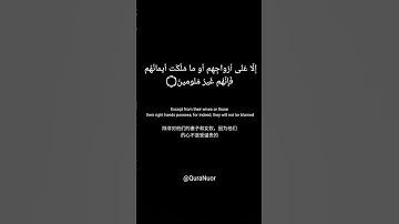 أكتب شيئا تؤجر عليه أستمع يوميا لدقيقه من القران الكريم ليطمن قلبك 🤍ياسر الدوسري [المؤمنون: ١-١١]