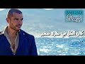 جارر ناعم اوي متغير عامل راسي وعامل ذوق mp3