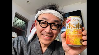 久々のオープン！「オンライン酒場いしい🍻」今週もお疲れ様でした！みんなで集まって楽しく乾杯しましょう！