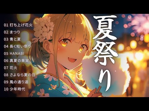 RELAX MUSIC BOX - YouTube