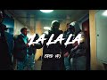 La La La - Naughty Boy (ft. Sam Smith) OFFICIAL DRILL REMIX (sped up)