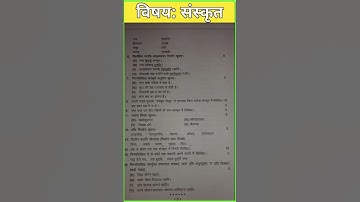 Class 8 ka अर्धवार्षिक परीक्षा questions paper 2023 up bord class 8th ka half yearly  paper 2023 up