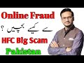 How To Protect Yourself From Online Fraud || Online Scams