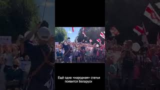 В Беларуси может появиться ещё одна «народная» статья для преследования за участие в протестах