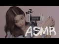 잠자기 전에 듣는 팅글 폭격기 Asmr 잠자기 전에 듣는 팅글 폭격기 Asmr