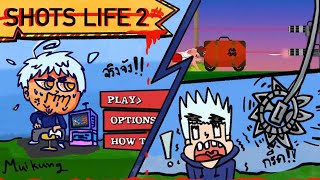 SHOTS LIFE 2 : จะเป็นอย่างไรเมื่อชีวิตในเกมยากกว่าชีวิตจริง 😱😤