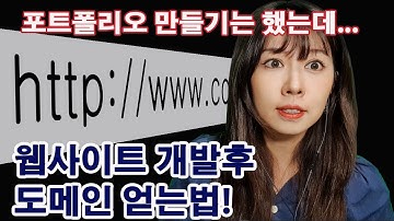 로컬호스트를 탈출하자! | 웹사이트 배포하는 법, Netlify 면 버튼하나면 충분