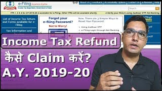 HOW TO FILE ITR TO CLAIM INCOME TAX REFUND FOR AY 2019-20 (WITH FORM 16) FOR SALARIED PERSONS