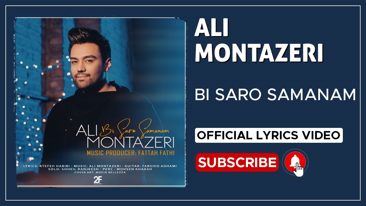 ⁣Ali Montazeri - Bi Saro Samanam I Lyrics Video ( علی منتظری - بی سر و سامانم )