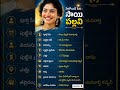 సాయి పల్లవి పూర్తి బయోగ్రఫీ | వయస్సు,ఎత్తు, చదువు, కుటుంబం,సినిమాలు| Sai Pallavi Biography in Telugu