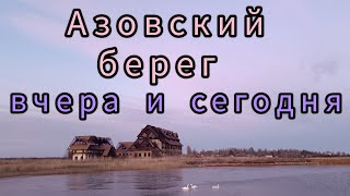 Приморский берег унесенный ветром. 2024 г.