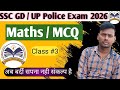 SSC GD Maths Class | SSC GD Exam 2026 | SSC GD Maths MCQ Class #2 | By Nitin sir