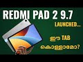 Redmi Pad 2 9.7 Launched | Spec Review Features Specification Price Camera Gaming | Malayalam