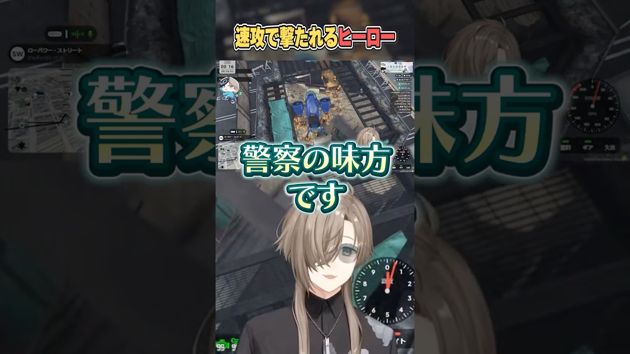 撃ち落とされるヒーロー【にじさんじ切り抜き/叶/SURGETown】