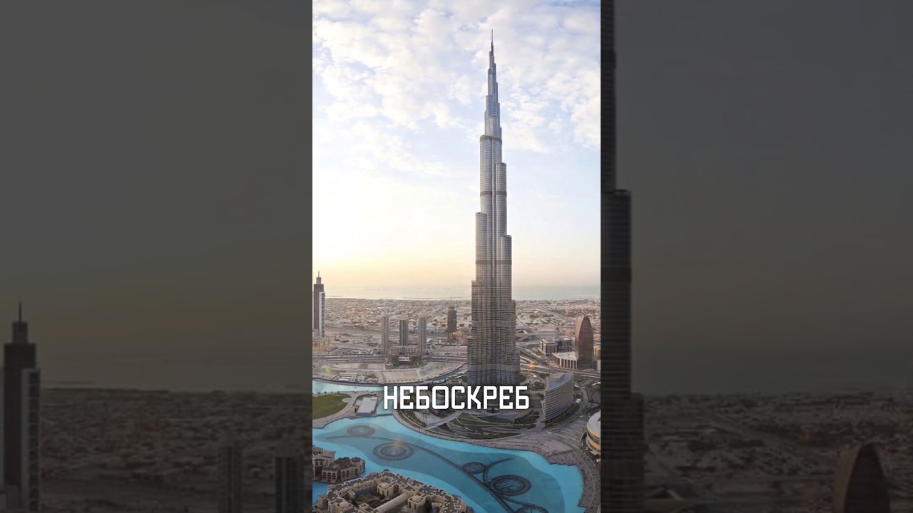 ГТА 6 Дороже БУРДЖ ХАЛИФА? ? 