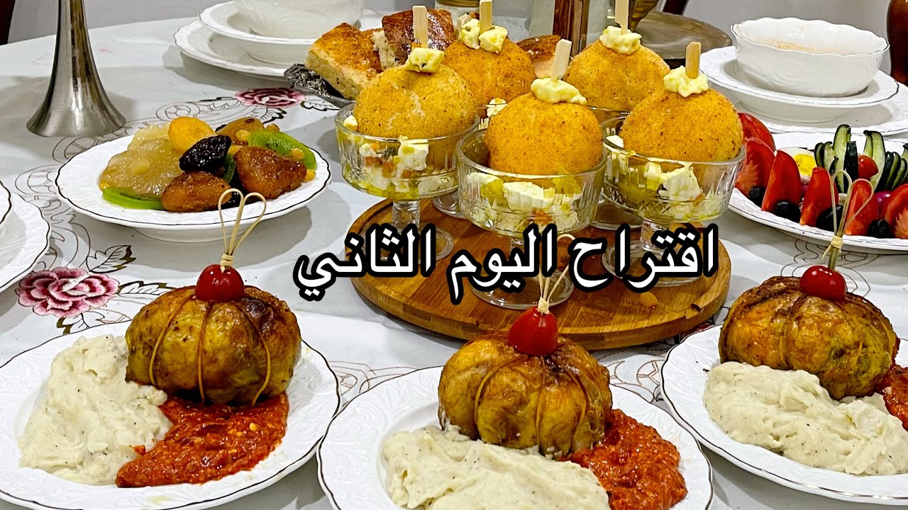 اقتراح اليوم الثاني ❤️بوبيا الدجاج ❤️مقبلة 💖ومملحات الشاورما