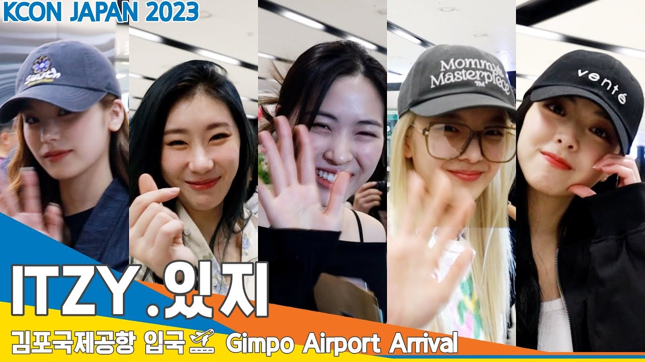 있지(ITZY), 오늘 피날레 장식하는 믿지나라 공주님 (케이콘 입국)✈️KCON JAPAN 2023 Airport Arrival 2023.5.15 #Newsen