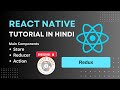 Learn Redux from Scratch (No Prior Knowledge Needed!) In Hindi #redux #reactnative