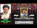 🔴 Live Majlis-e-Chehelum | Marhoom Zaigham Abbas | Maulana Istifa Raza Sahab Qibla
