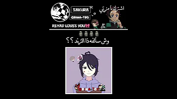 جاني فضول ريلز اكسبلور رينغوكو Anime كيميتسو تانجرو اشتركو عدلو دعمكم احبكم اوتاكو 