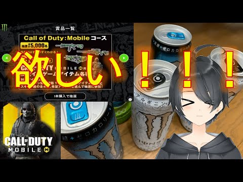 【抽選！】モンスターコラボ武器が欲しい！！！