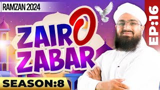 Zair-O-Zabar Episode 16 | Season 08 - 2024 | Ramzan Sharif Special 2024 | Kids Madani Channel