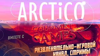 ARCTICO & Gourmet Games | Медитативный симулятор жизни в суровых условиях