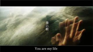 網膜を縫う/歌愛ユキ