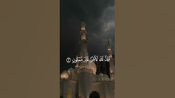 ن ۚ وَالْقَلَمِ وَمَا يَسْطُرُونَ | #quran #قرآن #المصحف #المنشاوي #تلاوات #تلاوة_خاشعة #سورة_القلم