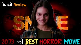 Hollywood Horror Movie Review Nepali | Best Horror movie 2022 Hindi Dubbed