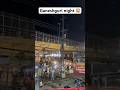 Guwahati night life