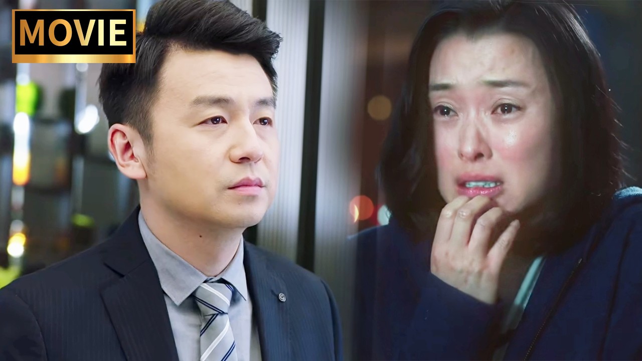 妻子帶兒子出國定居，小三敗光家產跪求原諒，丈夫悔到崩潰才知原配的好#drama #movie #爽文 #打脸