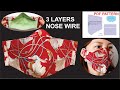 [New Pattern] 3D face Mask with 3 Layers And Nose Wire | PDF Pattern For Free