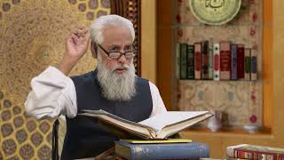 حضرت ایوب کے تین سوالات Hazarat Ayub kay tin sawalat HI397