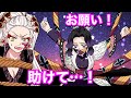 【鬼滅の刃/遊郭編if】胡蝶しのぶと堕姫が縛られた⁉︎宇髄天元の怒り…しのぶを救ったのは誰【炭治郎・冨岡義勇・天元の嫁・まきを・須磨・demonslayer・きめつのやいば漫画アニメ・귀멸의칼날】