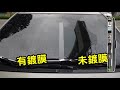 【TWINSTAR】空力矽膠撥水雨刷24吋(1入)(送-鍍膜濕巾+雨刷錠) product youtube thumbnail