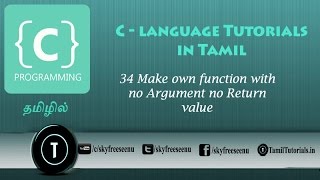 C Tutorial in Tamil 34 Make own function with no Argument no Return value