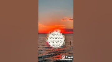 تلاوة سورة الإخلاص بصوت عبد الباسط عبد الصمد تلاوة خاشعة