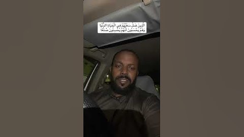 خواتيم سورة الكهف تلاوة رائعة القارئ محمد علي القرعاني