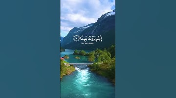سورة المعارج فَاصْبِرْ صَبْرًا جَمِيلًا القارئ إسلام صبحي #اكسبلور #راحة_نفسية #لايك