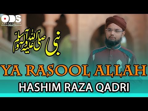 Ya Rasool ALLAH | Hashim Raza Qadri | New Naat Sharif 2018 | Rabi Ul Awal Naat 2018