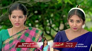 Samanthi | Ep - 7 | Jul 21, 2026 | Best Scene 1 | Zee Tamil
