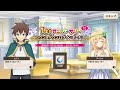 【このファン】 1stアニバーサリーエピソード (1日前) 【カズマ (CV:福島潤)、アイリス (CV:高尾奏音)】 KonoFan 1st Anniversary