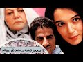 فیلم کمدی کامل و بدون سانسور جیب برها به بهشت نمی روند       